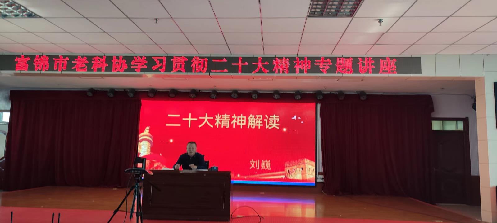 富錦市老科協張秀珍;專心致志.jpg 富錦市老科協張秀珍;專心致志.jpg