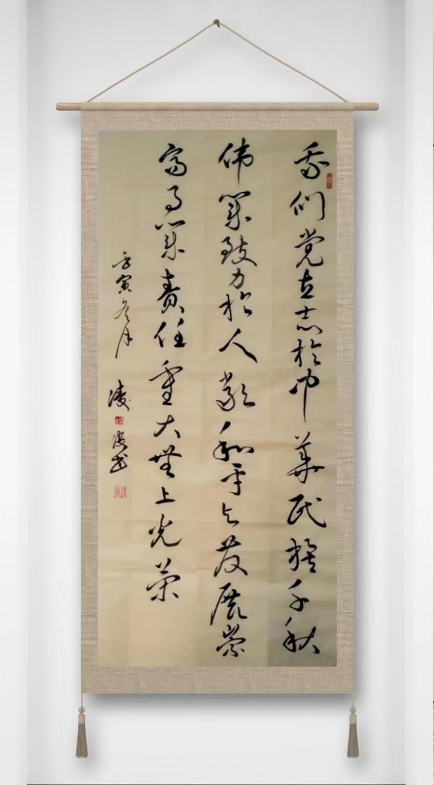 富錦市老科協凌波:我們黨立志于中華民族千秋偉業.jpg 富錦市老科協凌波:我們黨立志于中華民族千秋偉業.jpg