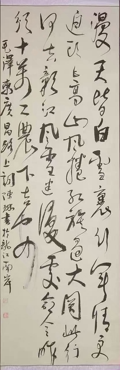 書法二.jpg 書法二.jpg