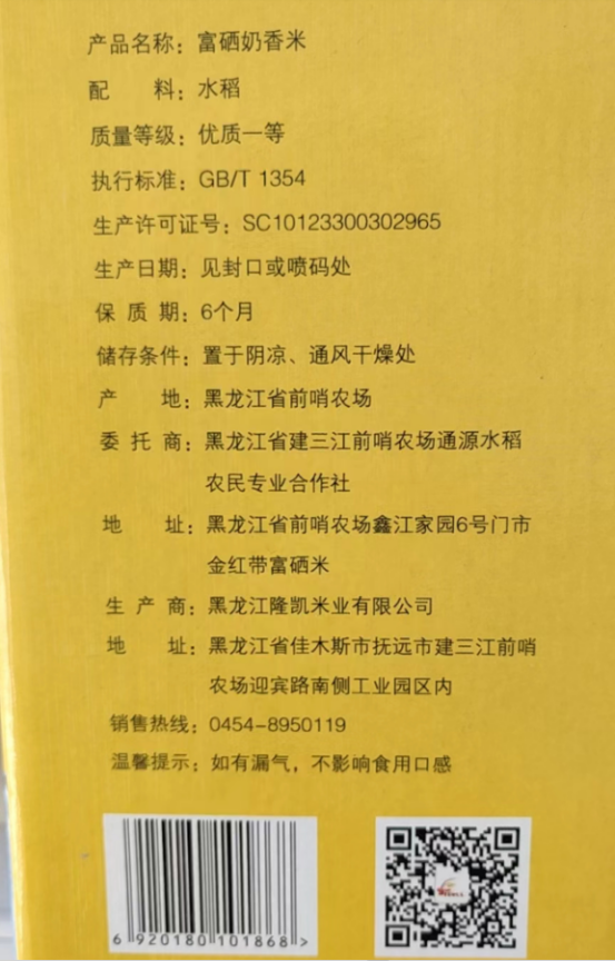 微信圖片_20231113095847.png 微信圖片_20231113095847.png