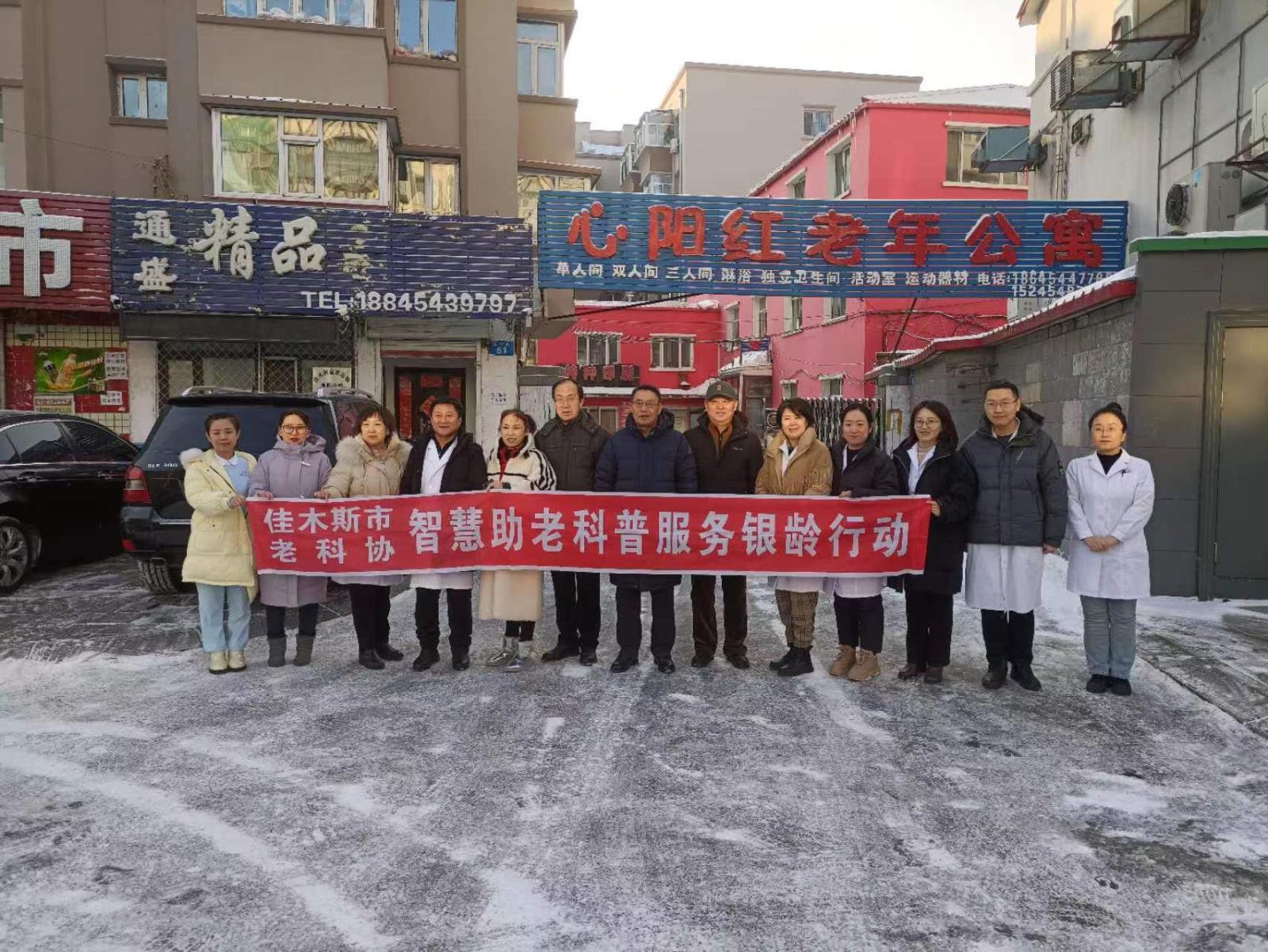 微信圖片_20231226201344.jpg 微信圖片_20231226201344.jpg