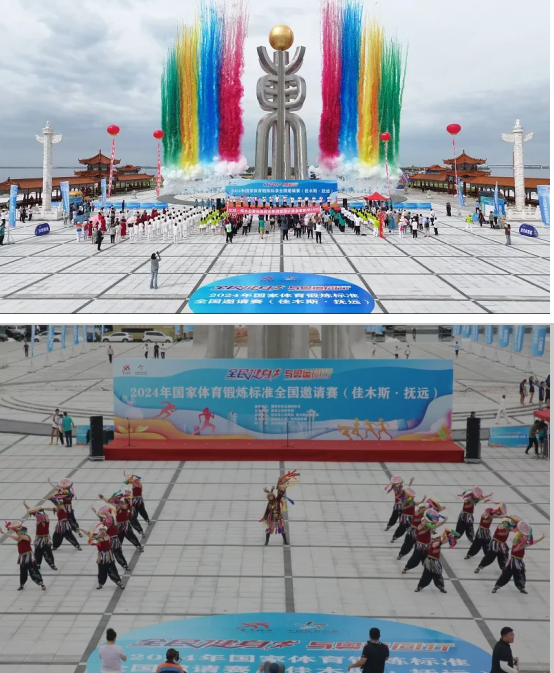微信圖片_20240904093610.png