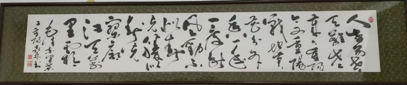 10.劉巍老年科技大學 13512691686.png