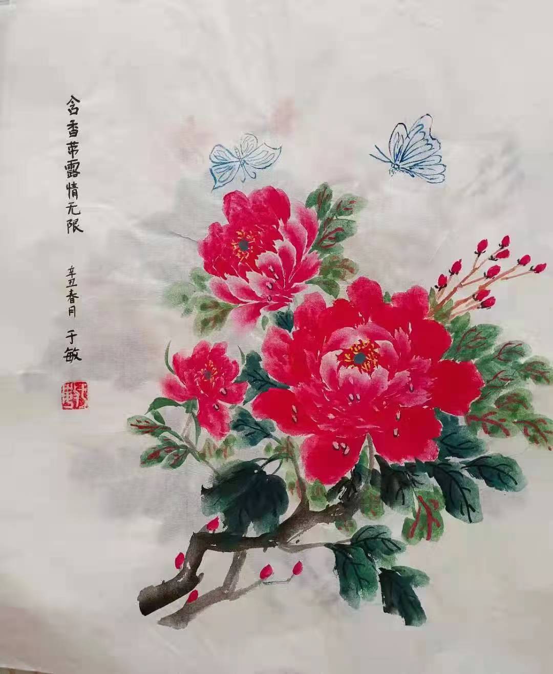 微信圖片_20240930085158.jpg