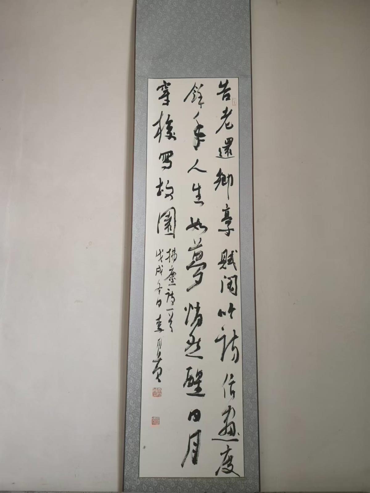 郊區老科協大來鎮會員李月貴.jpg