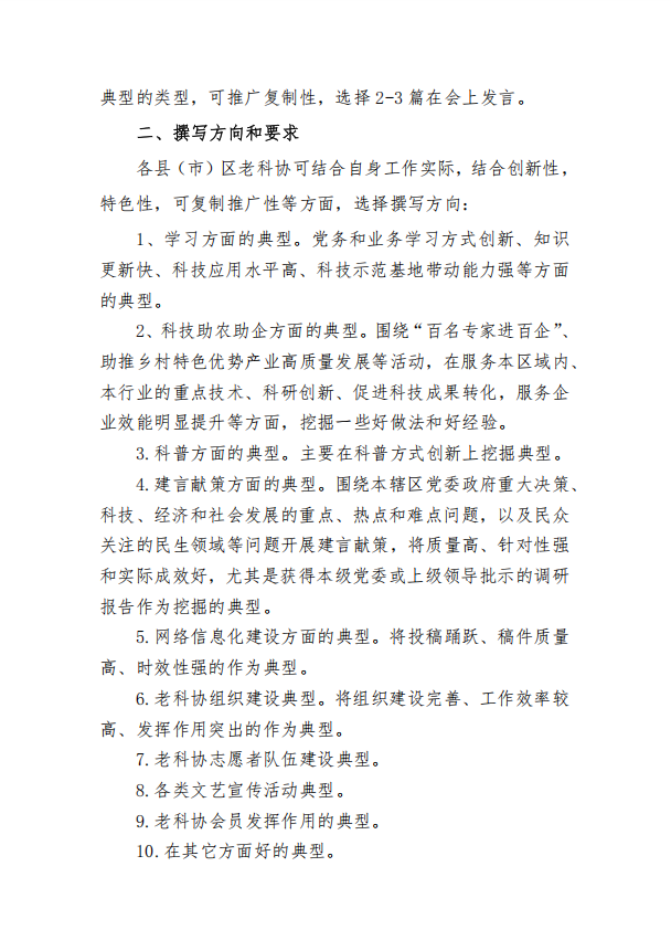 微信圖片_20250731103845.png