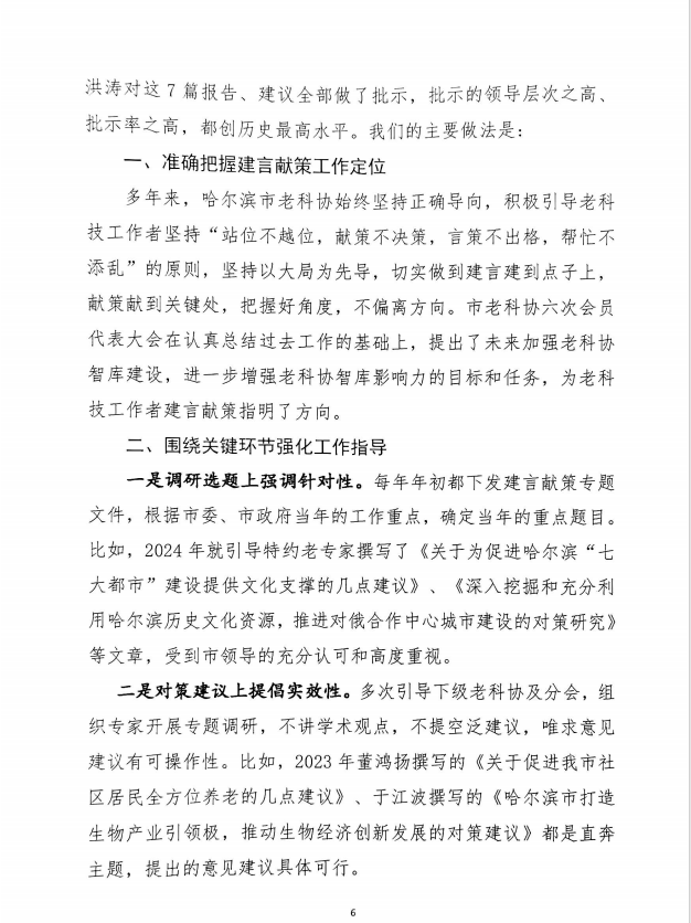 微信圖片_20250807103024.png