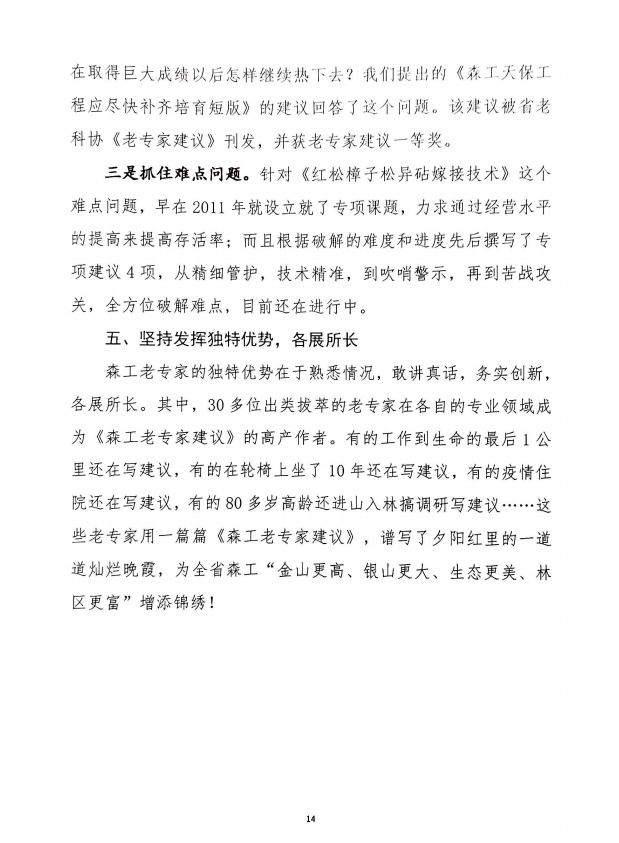 微信圖片_20250807103430.png