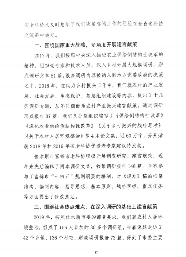 微信圖片_20250807103747.png