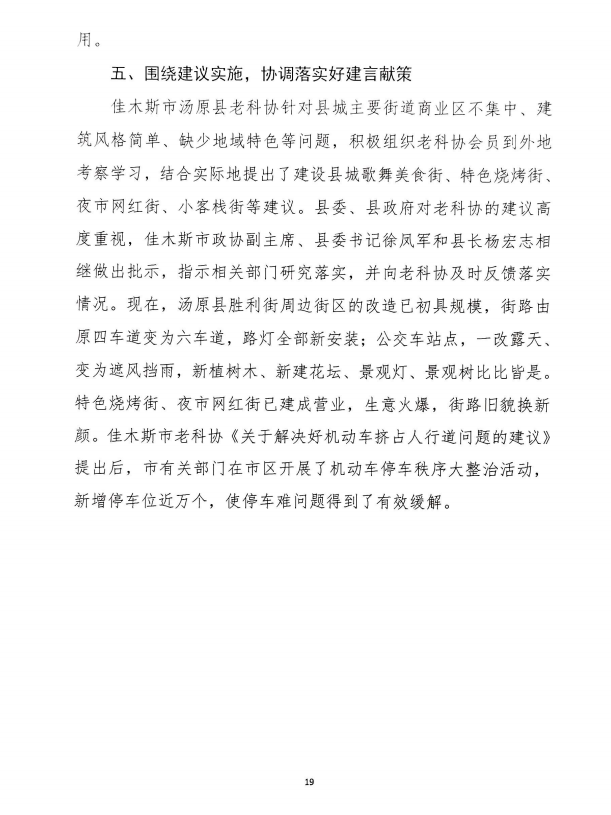 微信圖片_20250807103939.png