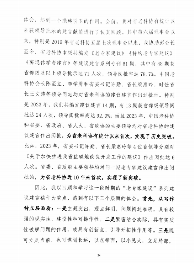 微信圖片_20250807104318.png